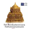Prof. Thiagarajan & Sanskrit Scholars - Sri Venkateswara Sahasranamam